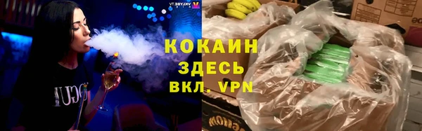 марки lsd Балахна