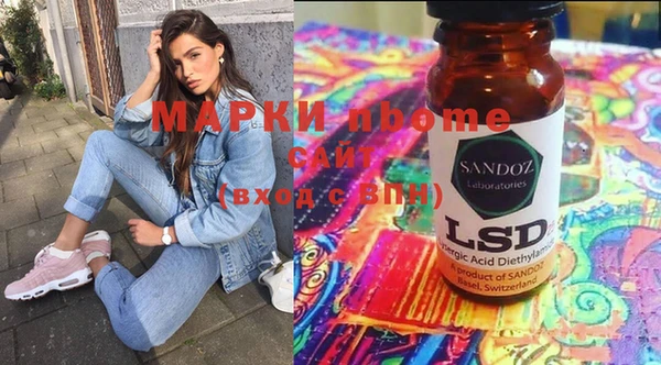 марки lsd Балахна